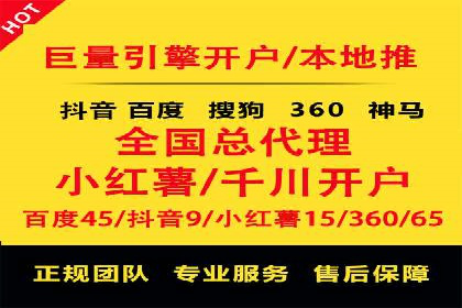 SEM专员案例：精准定位策略
